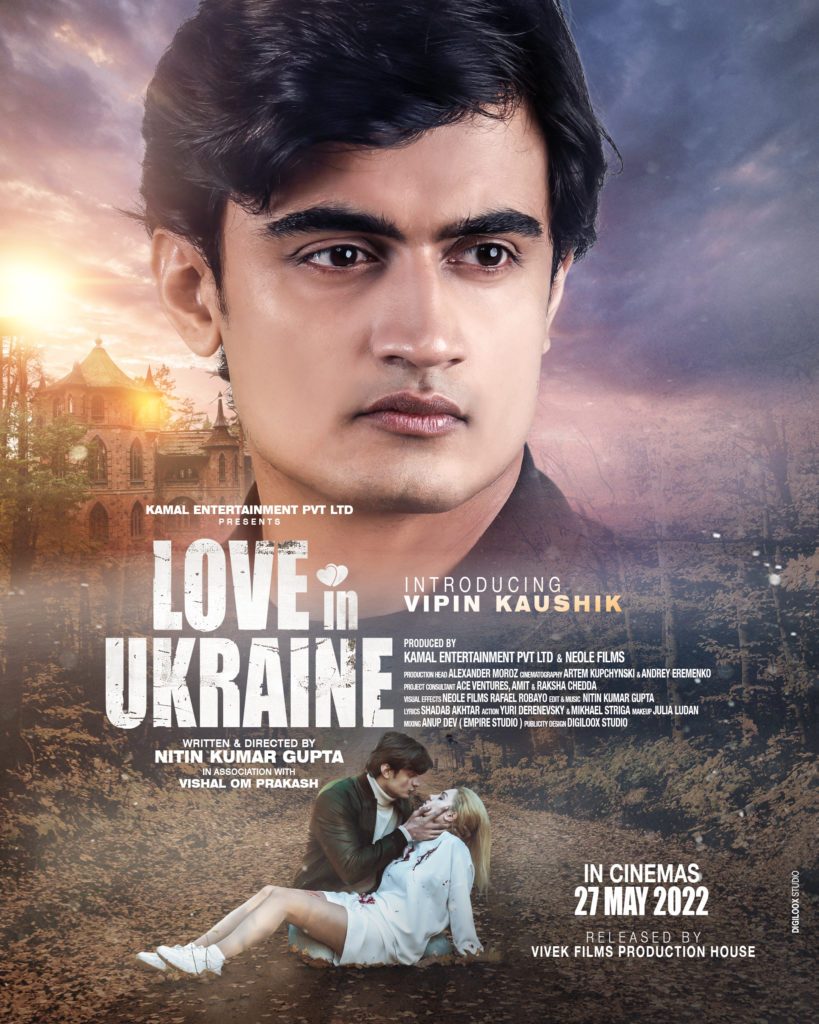 Vipin Kaushik - Actor of Movie Love in Ukraine